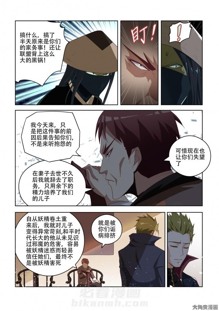 第89话 897