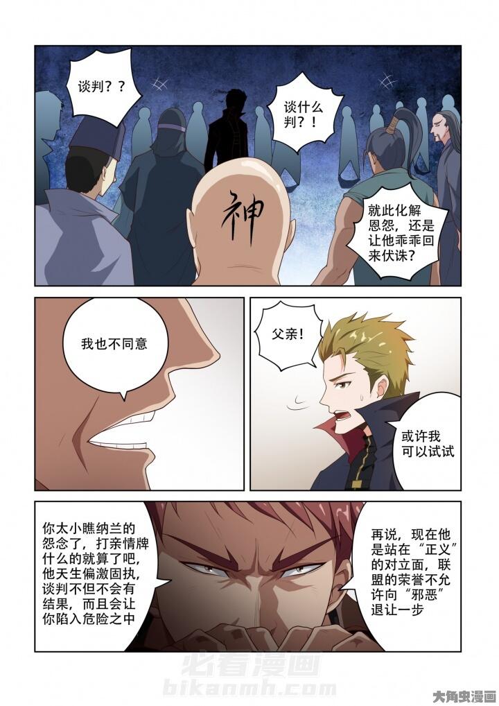 第90话 900