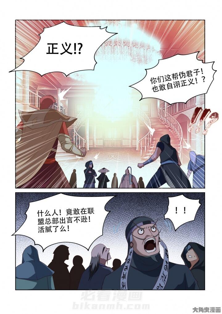 第90话 901