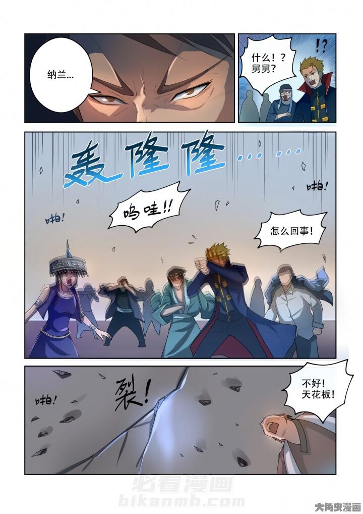 第90话 902