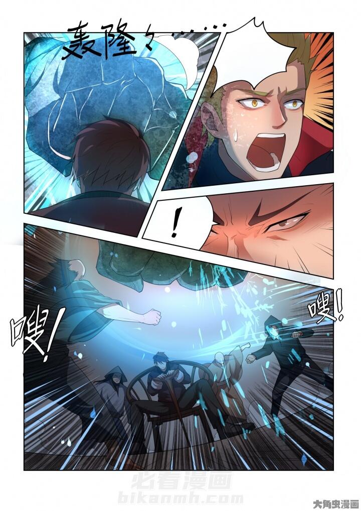 第90话 904