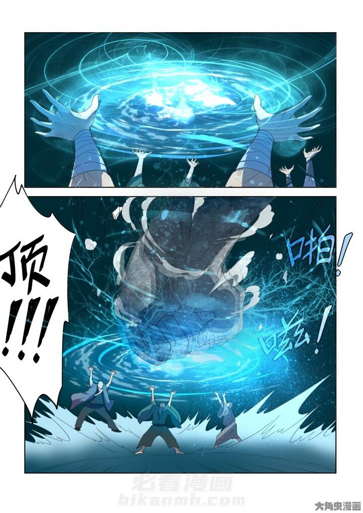 第90话 905