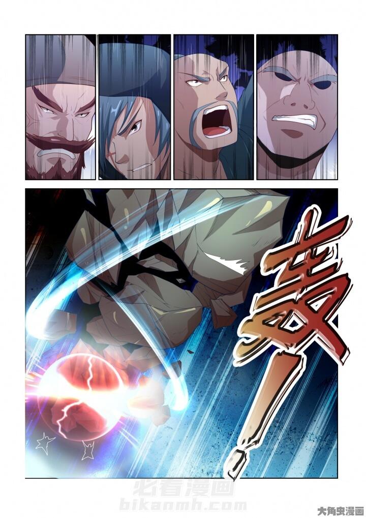 第90话 906
