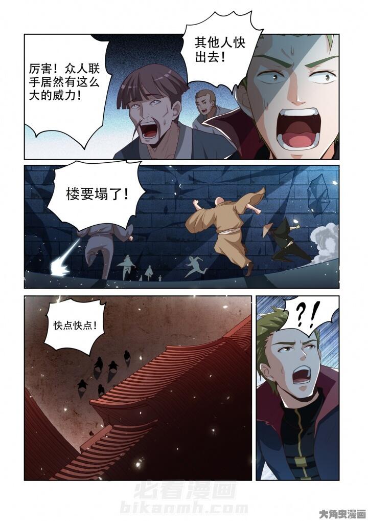 第90话 907