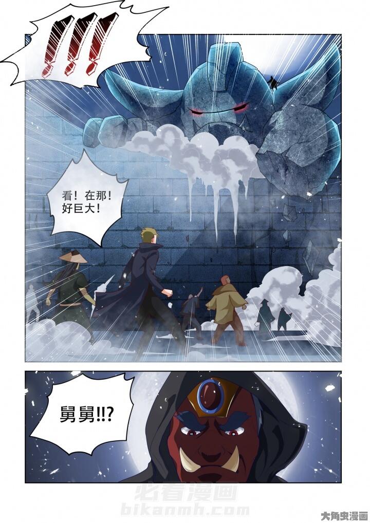 第90话 908