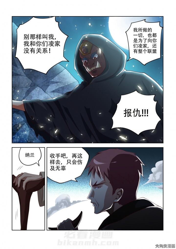 第91话 910