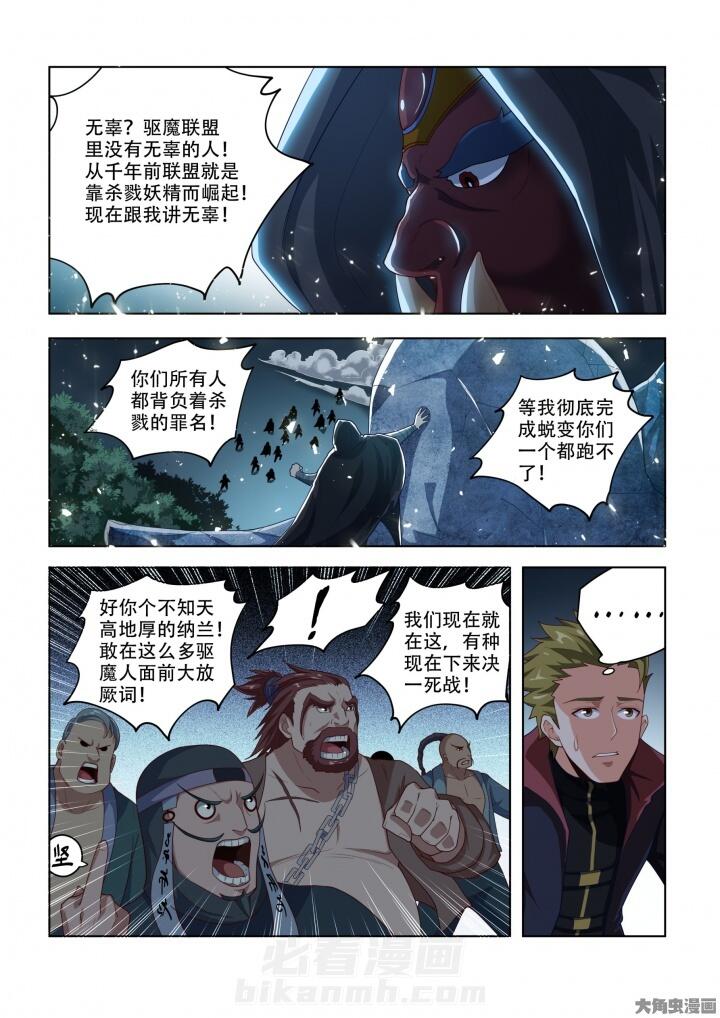 第91话 911