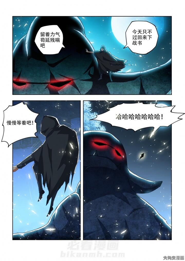 第91话 912