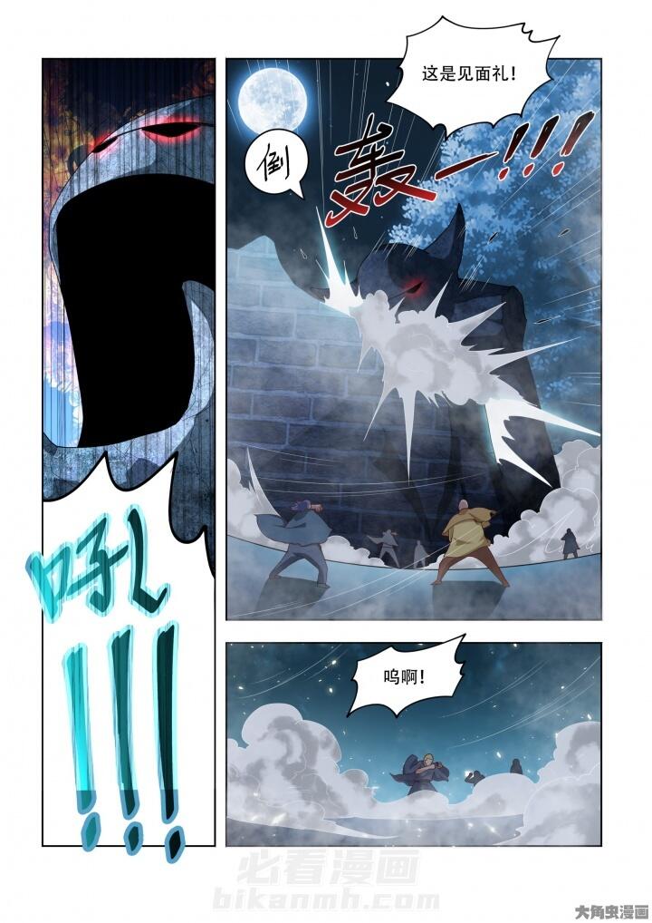 第91话 913