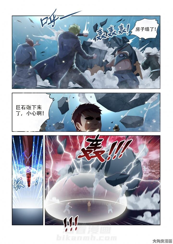 第91话 914