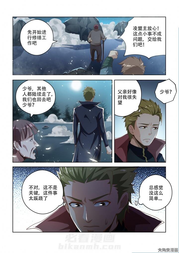 第91话 917