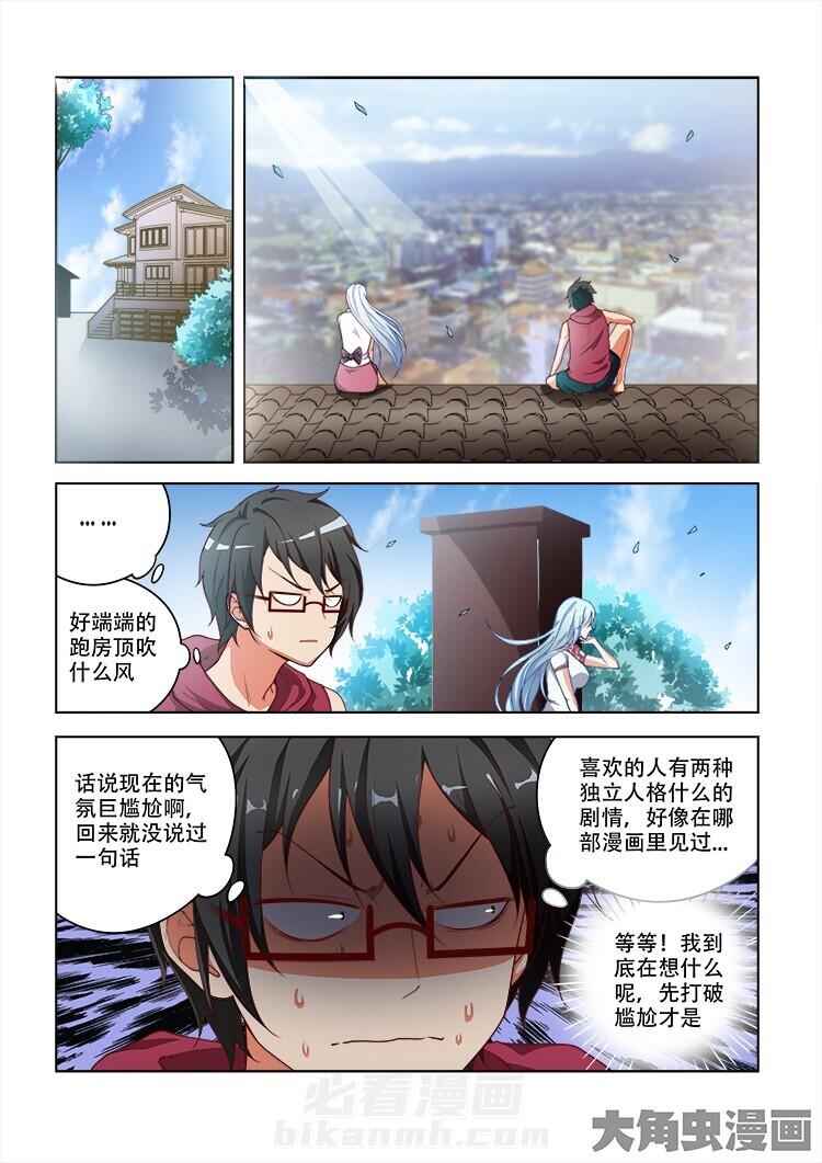 第92话 920