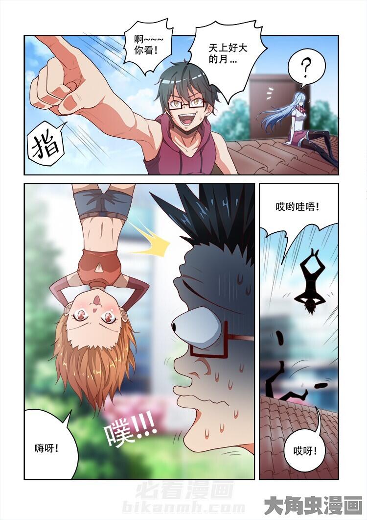 第92话 921