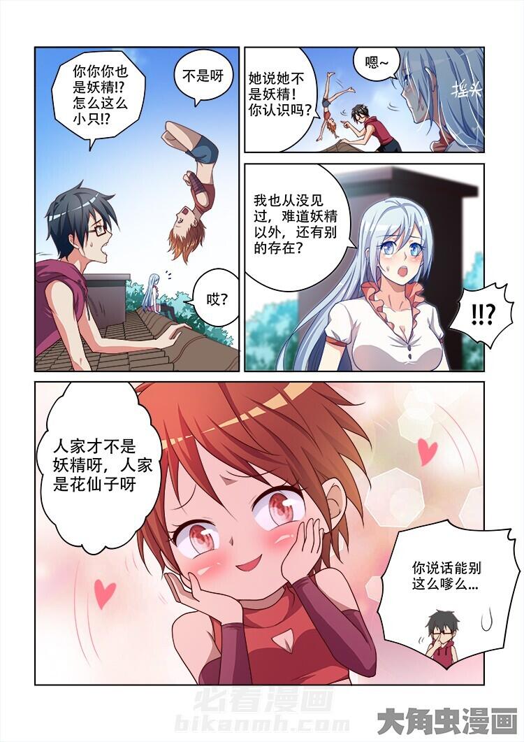 第92话 922