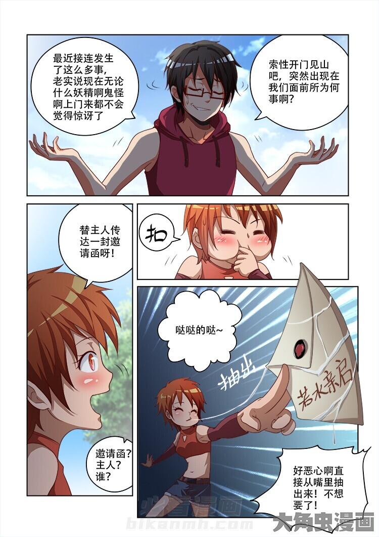 第92话 923