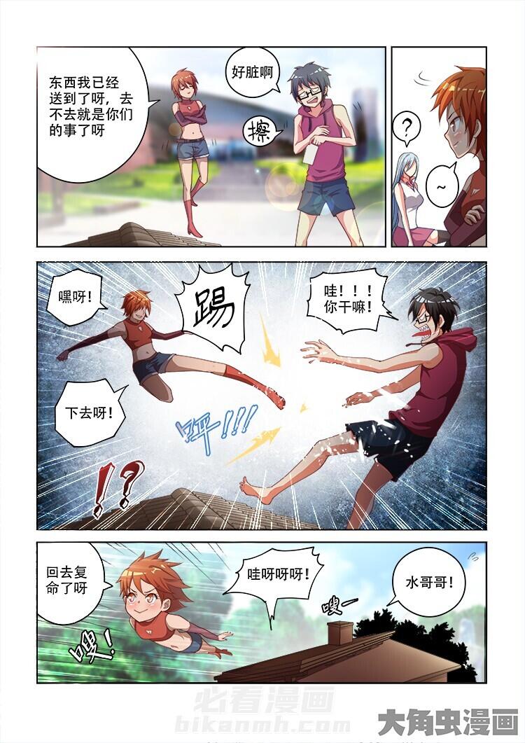 第92话 924