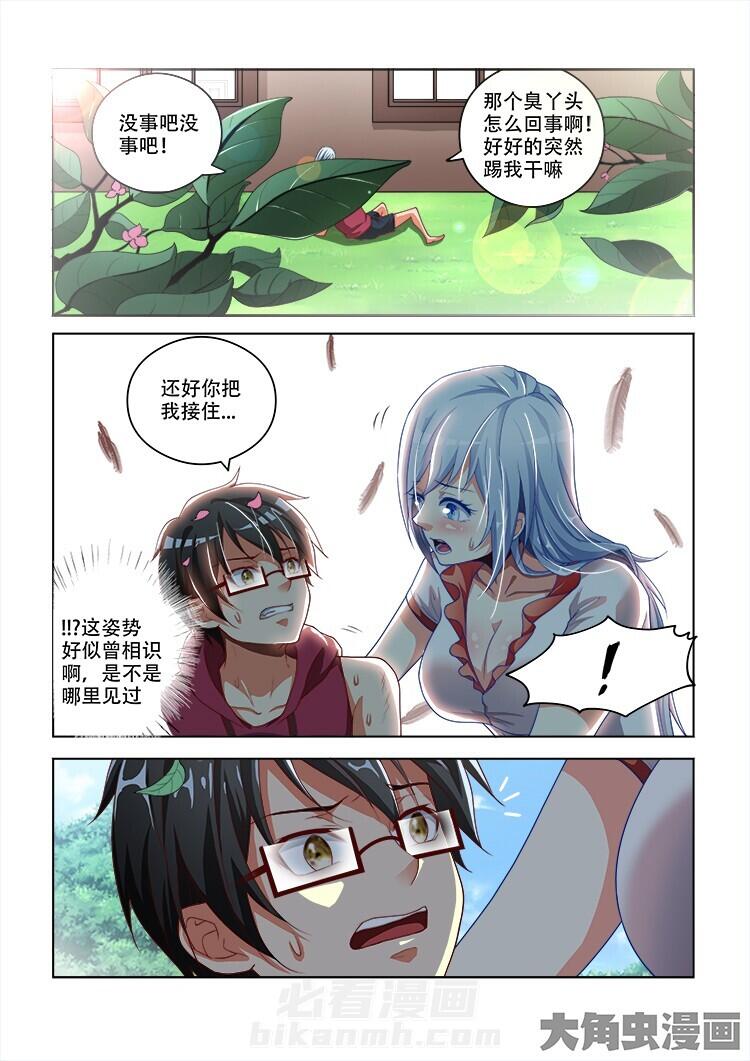 第92话 925