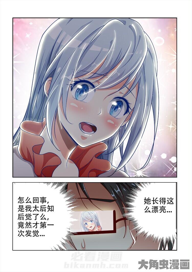 第92话 926