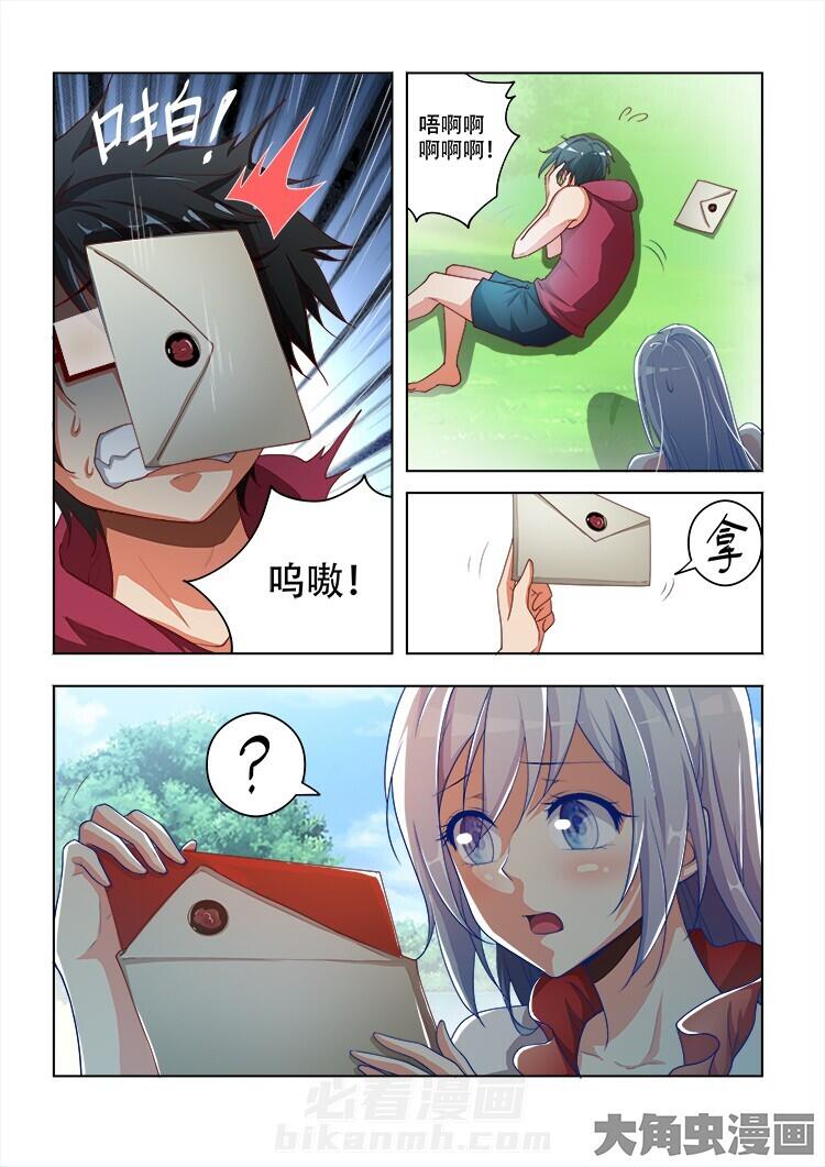 第92话 927