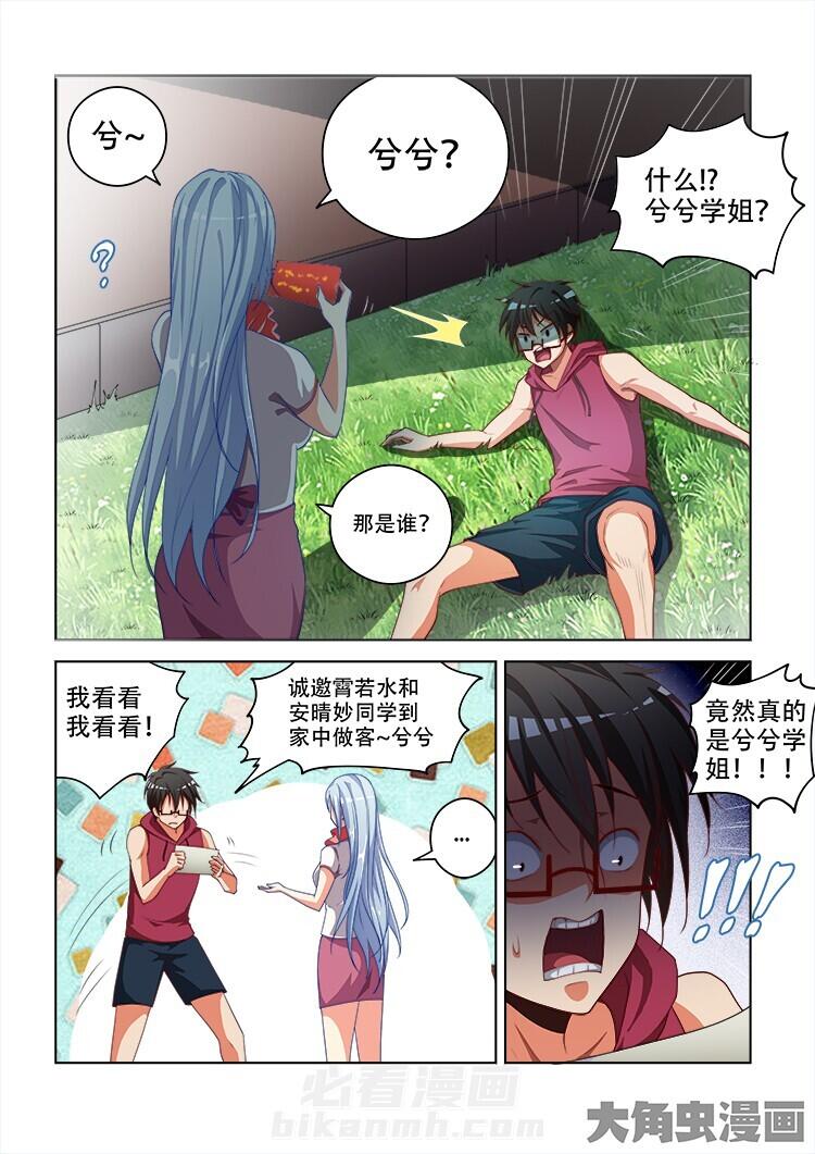 第92话 928