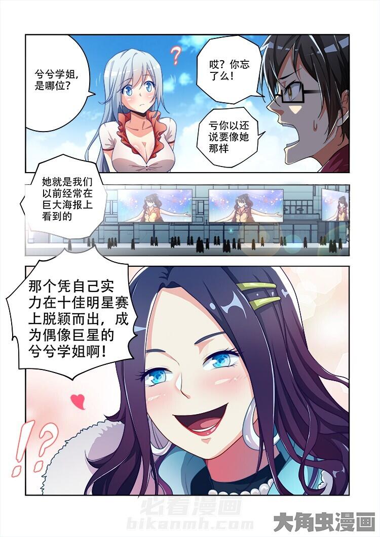 第92话 929