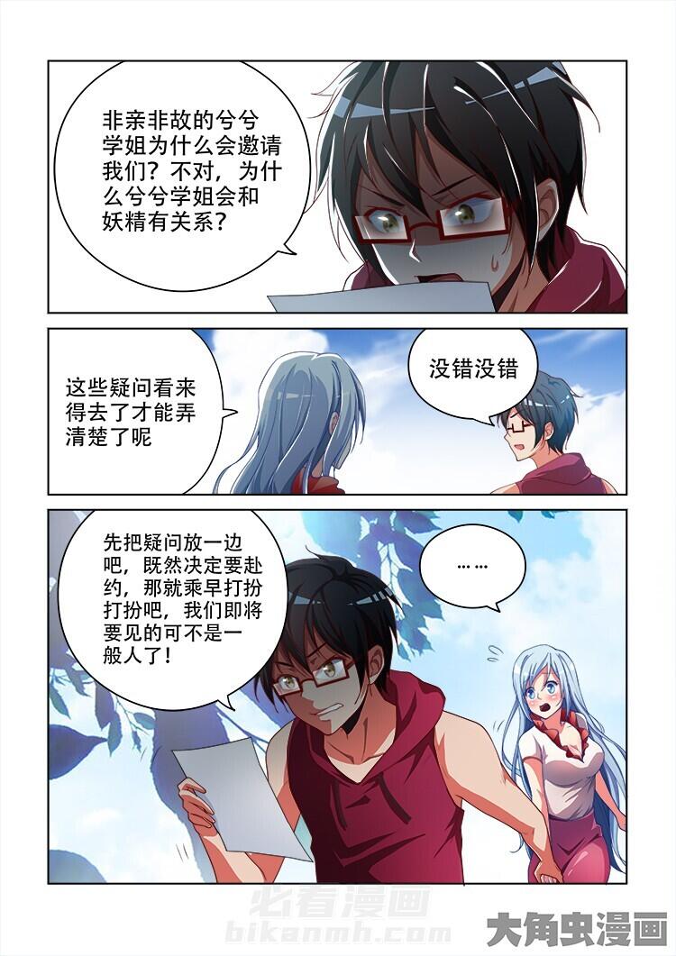 第93话 930