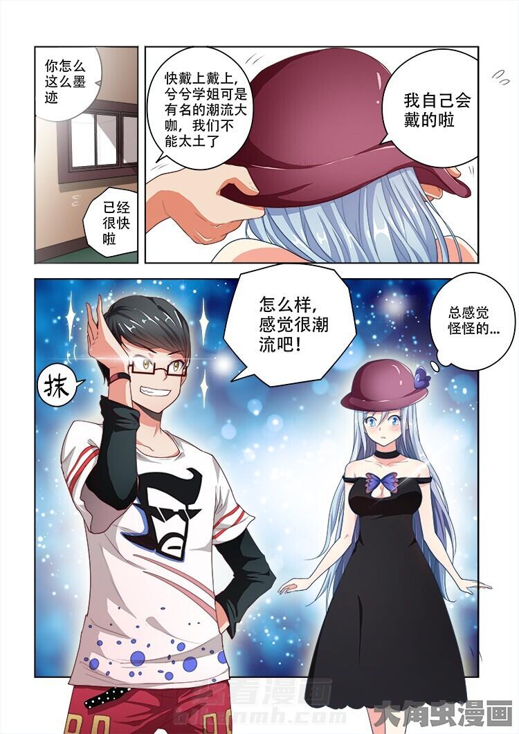 第93话 931