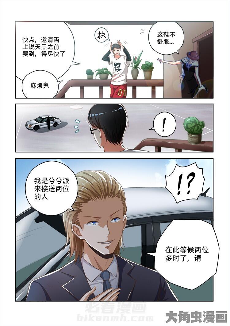 第93话 932