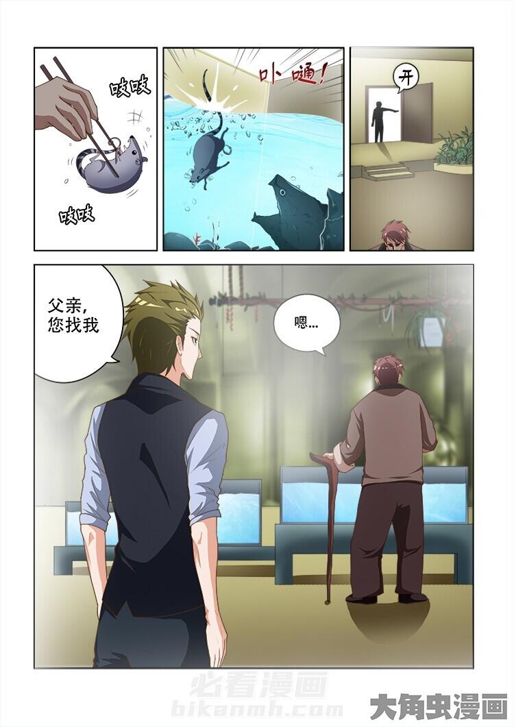 第93话 933