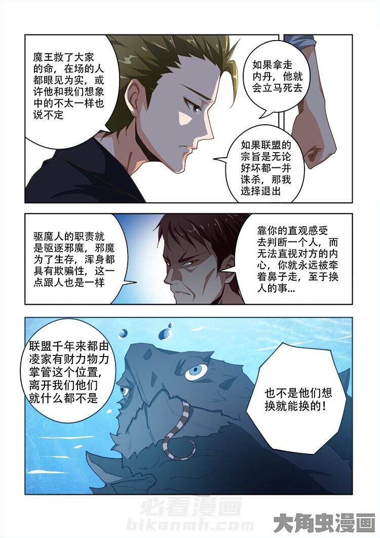 第93话 935