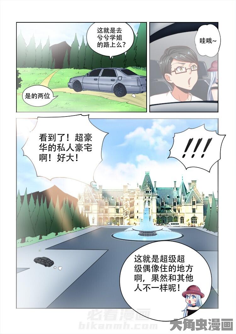 第93话 936
