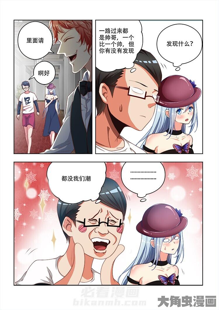 第93话 938