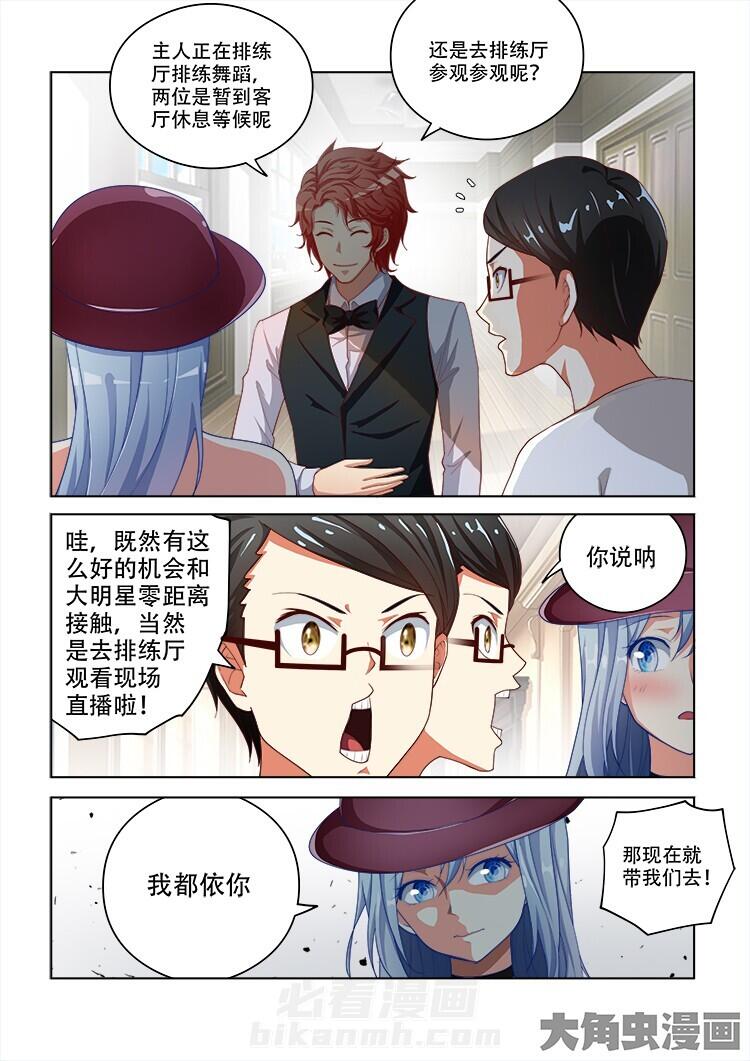 第94话 940