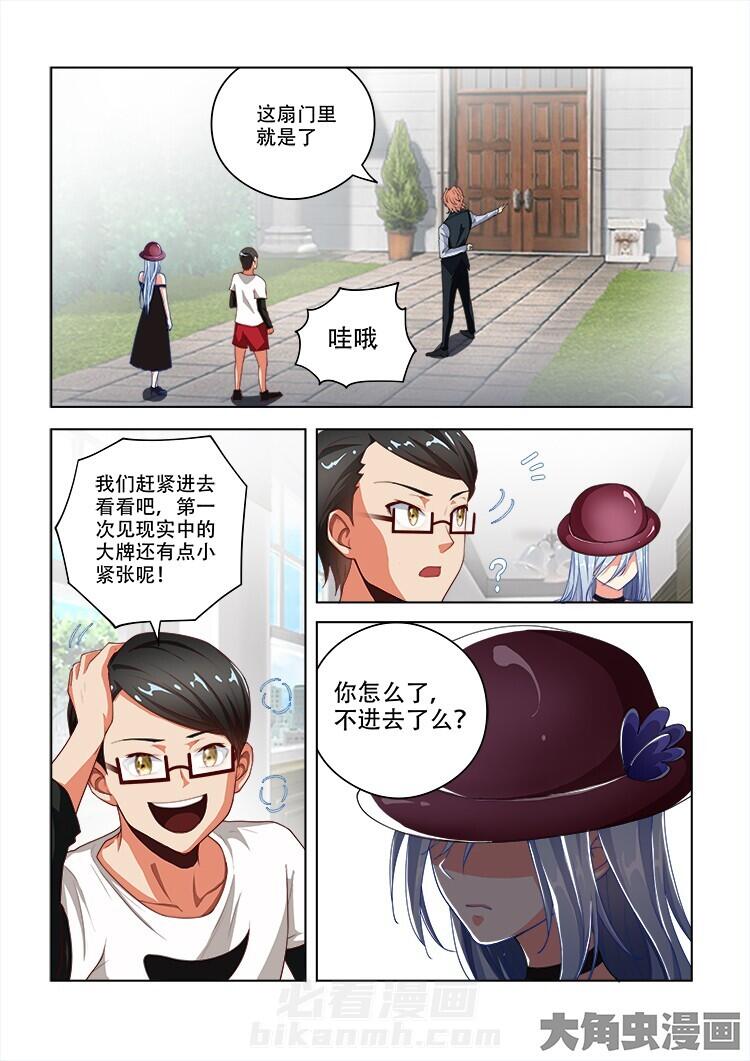 第94话 941