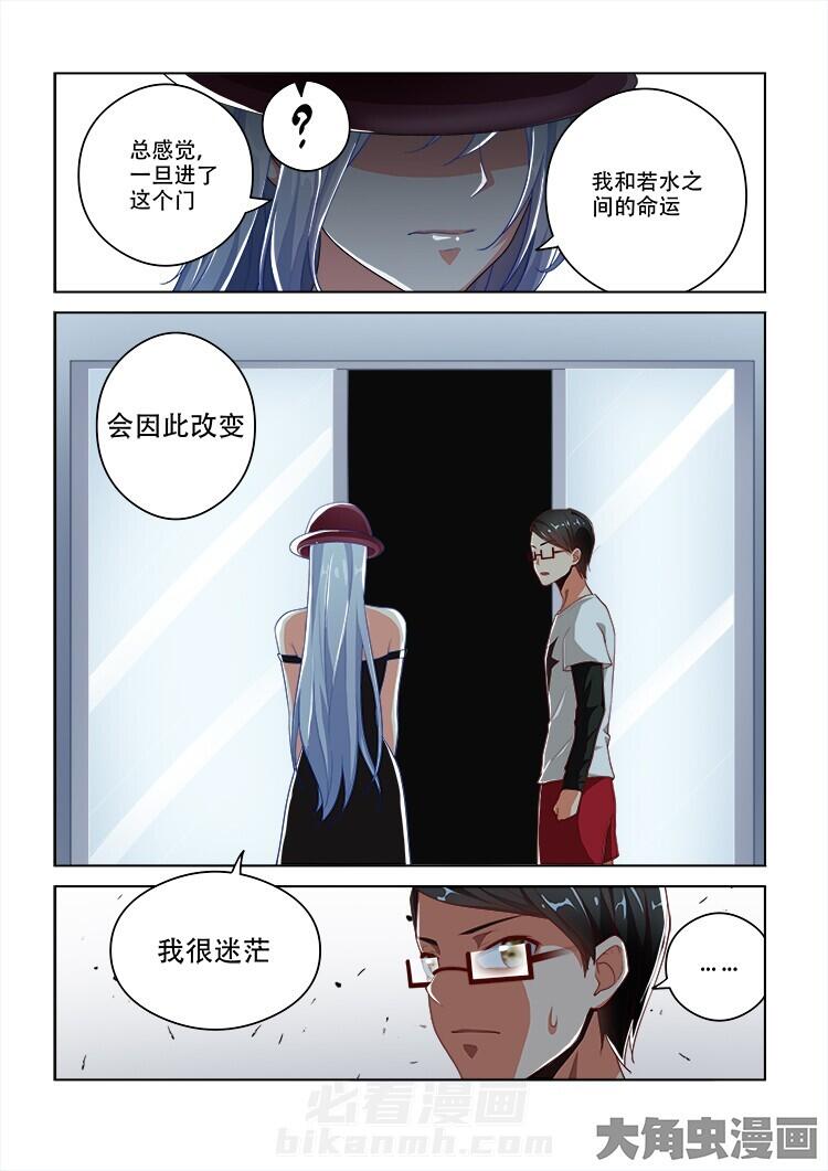 第94话 942