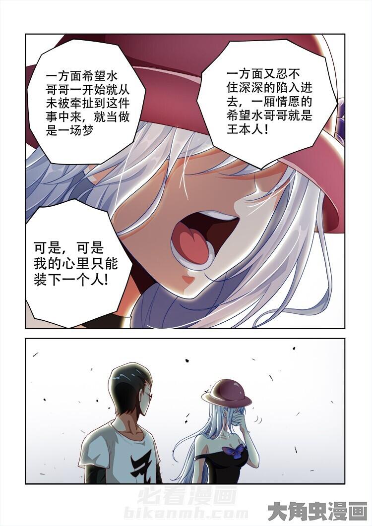 第94话 943
