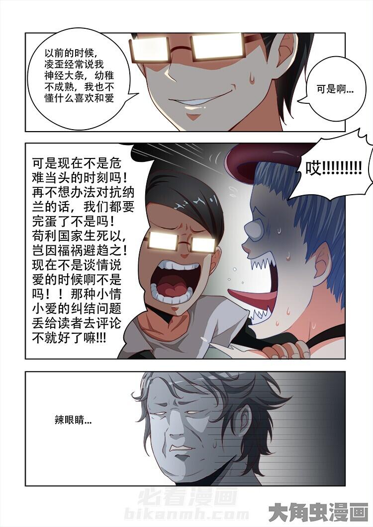 第94话 944