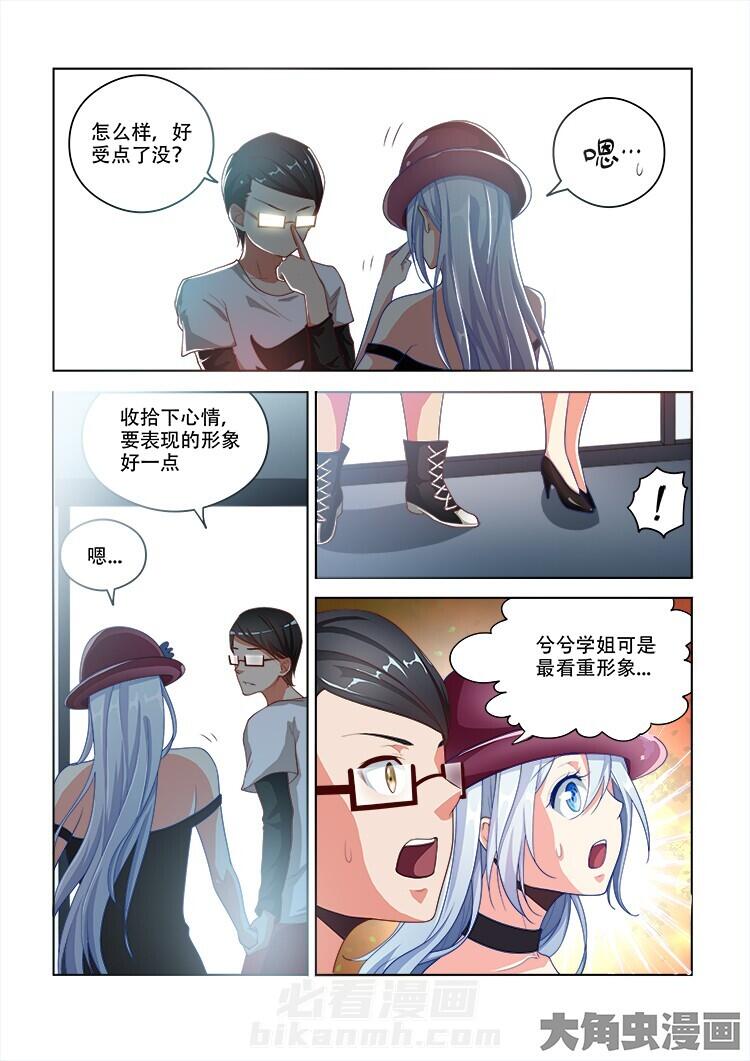 第94话 945