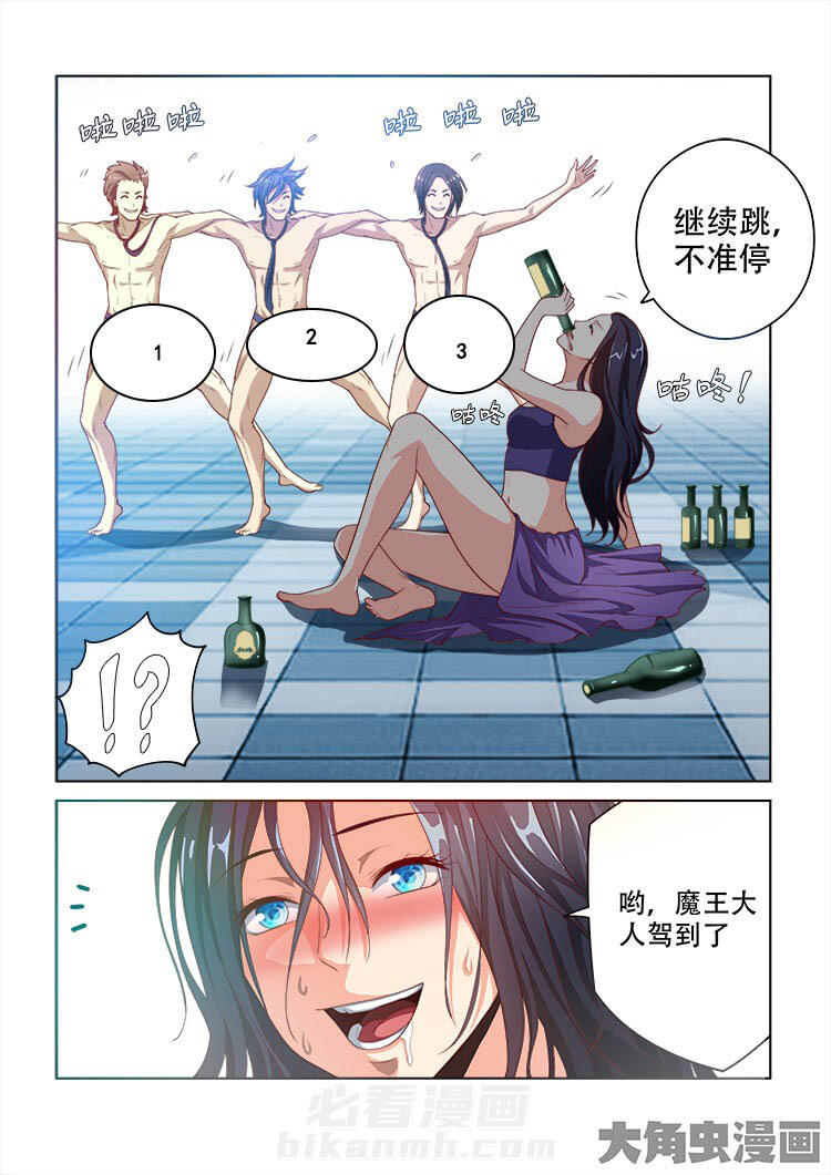 第94话 946