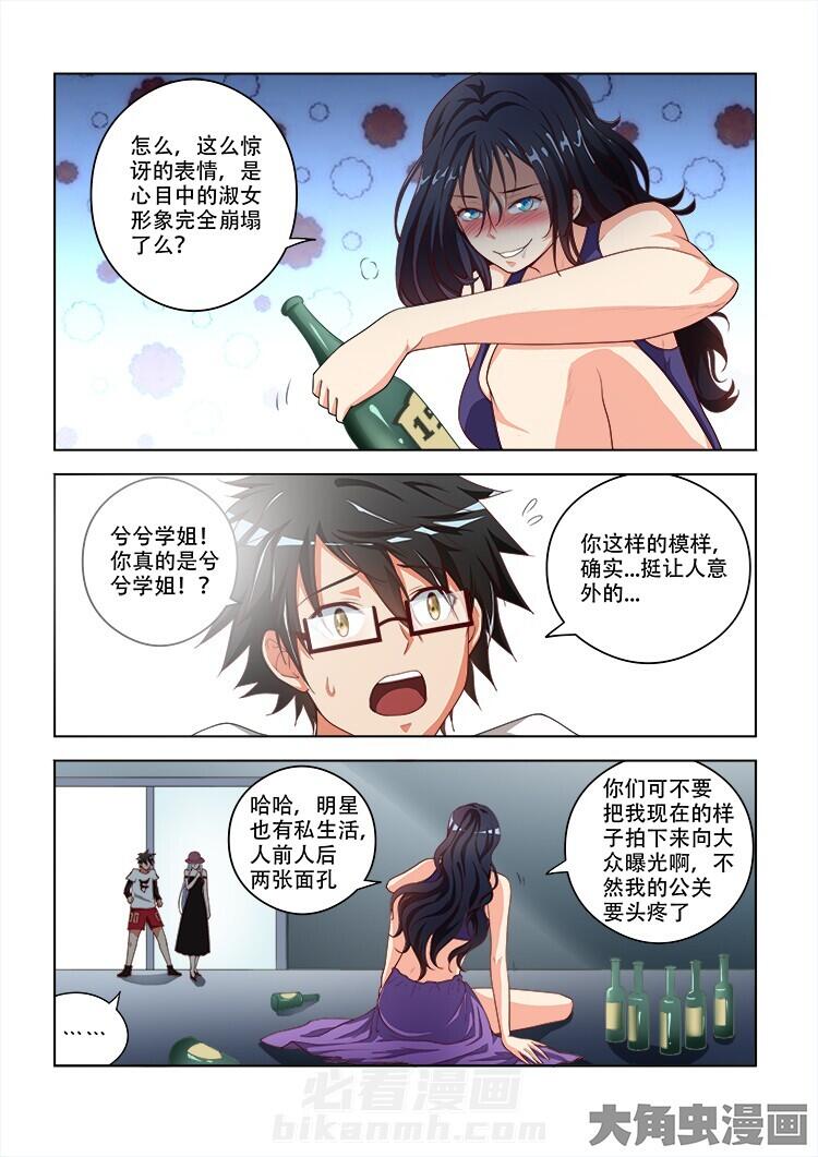 第94话 948