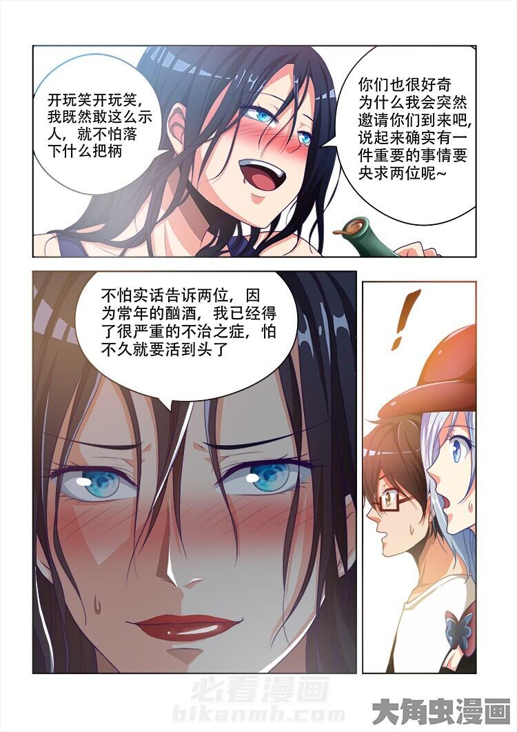 第94话 949