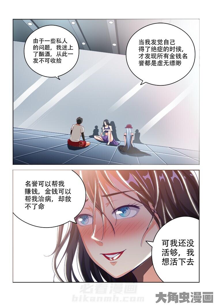 第95话 950