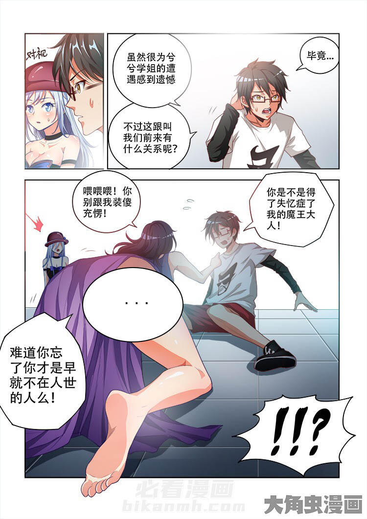 第95话 951