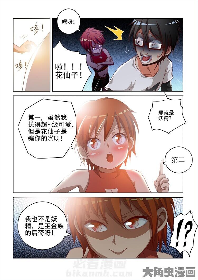 第95话 9510