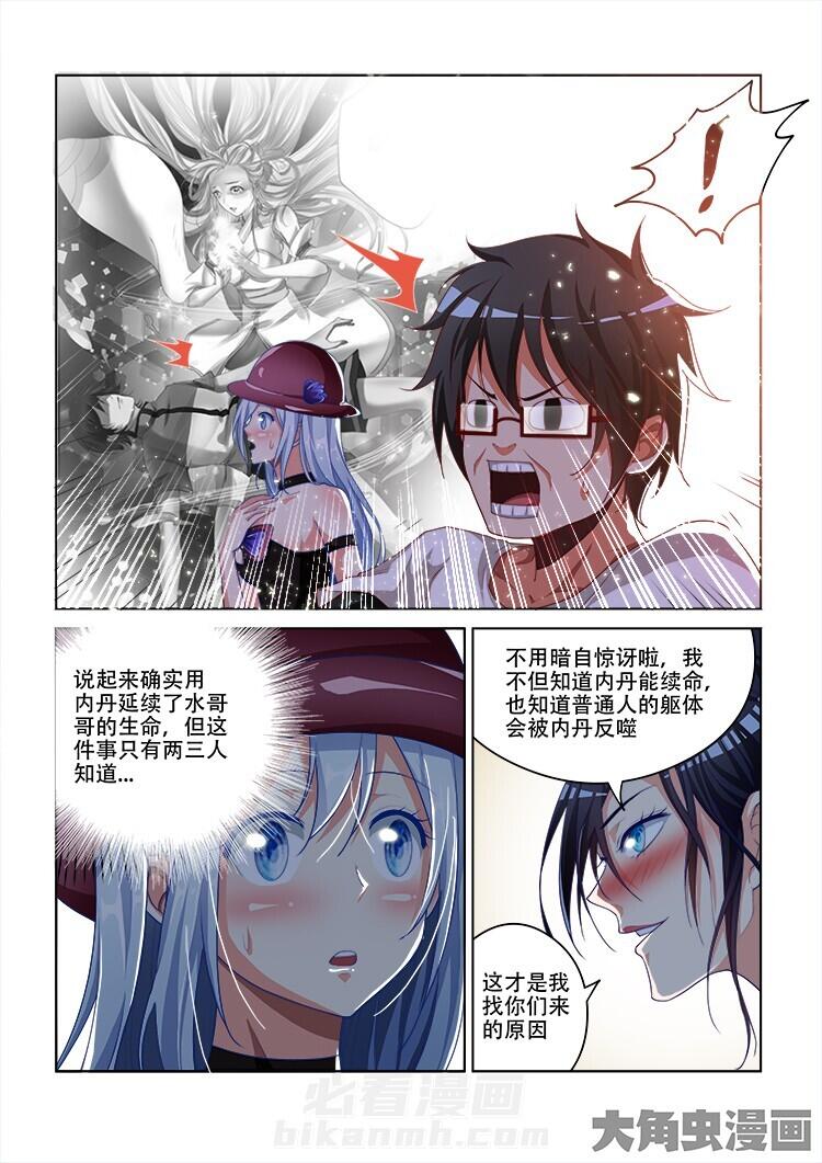 第95话 952