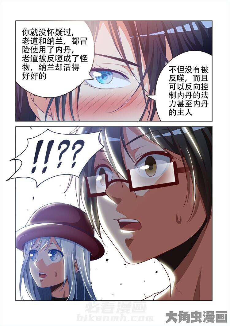第95话 953