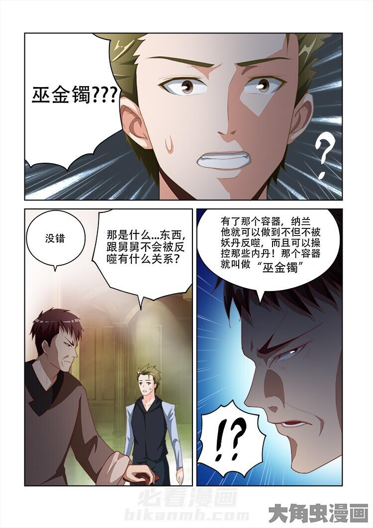 第95话 954