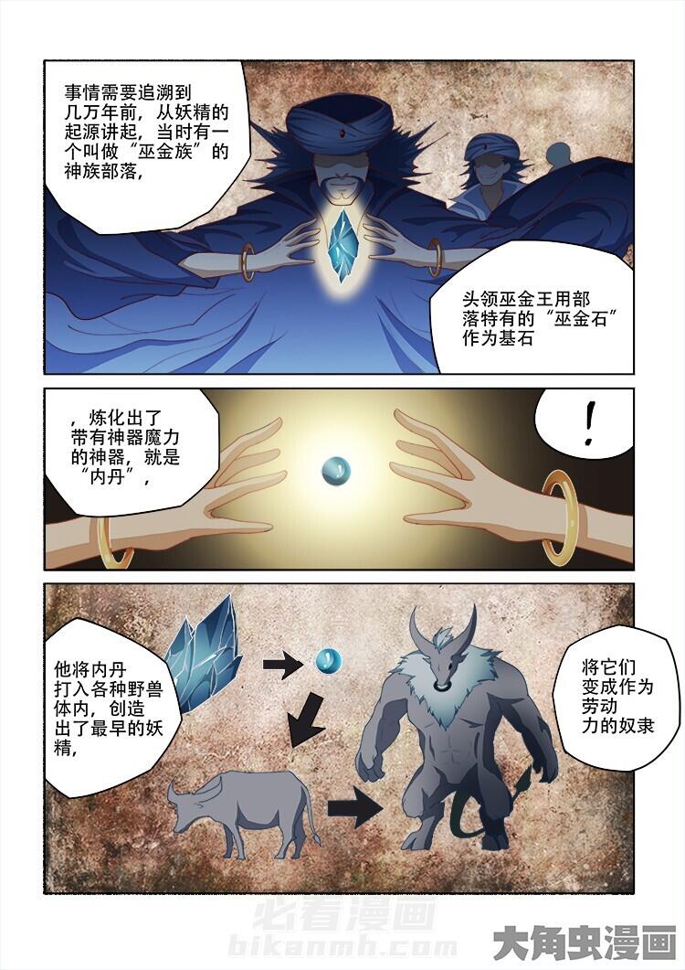 第95话 955