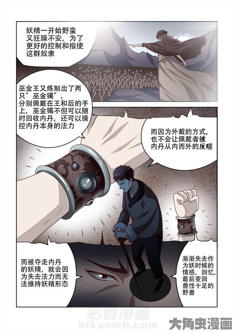 第95话 956
