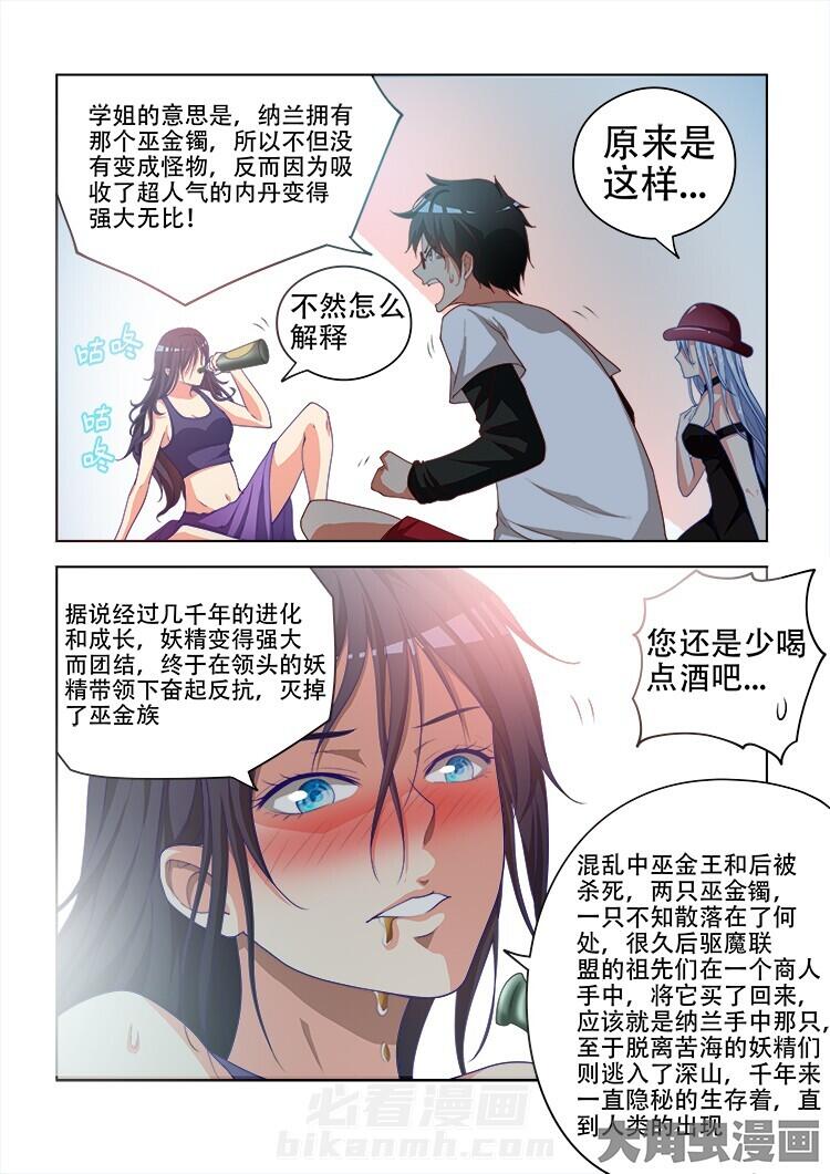 第95话 957